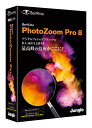 PhotoZoom Pro 8