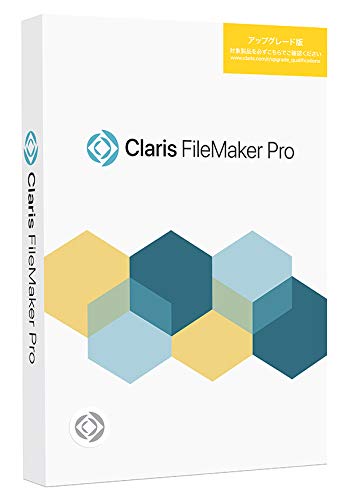 Claris FileMaker Claris FileMaker Pro 19 アップグレード