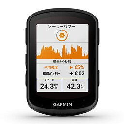 ガーミン(GARMIN) Edge 840 Solar 太陽光充電機能付きサイクルコンピューター 本体のみ タッチスクリーン搭載 自転車用ナビ GPS搭載 スタミナ測定 010-02695-26 日本正規品