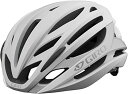 日本正規品 GIRO(ジロ) 自転車 ヘルメット シンタックス ミップス SYNTAX MIPS AF 大人用Mサイズ マットホワイト シルバー