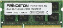 vXg APPLE m[gp 8GB PC3-12800(DDR3-1600) 204pin SO-DIMM PAN3/1600-8G