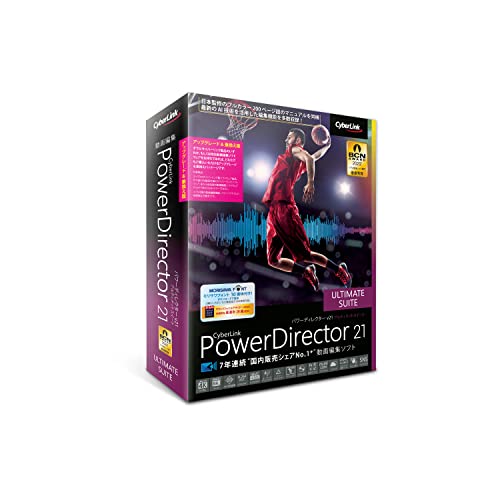 PowerDirector 21 Ultimate Suite アップグレード 乗換え版 7年連続 BCNアワード最優秀賞受賞製品 動画編集ソフト ビデオ編集ソフト