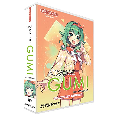 特殊:B0B8ZBJ63Qコード:4900607113591ブランド:インターネット規格：AVGM01W「A.I. VOICE GUMI」は、声優「中島愛 めぐみ 」の声をベースに制作した音声作成ソフトです。言葉や文章をテキストで入力するだけで、簡単に中島愛の声質で読み上げ、音声ファイルを作成し保存できます。 喜 怒 悲のボイススタイルに対応。 注目機能 ボイスフュージョン まるで声マネをするかのように、あるボイスに別のボイスの喋り方を当てはめることが可能です。別のボイスの喋り方を適用したボイスはプリセットとして保存することができます。全く別の話者という設定や、既存の話者の表現の一つととらえる等、工夫次第で様 な表現が可能です。対応OS：Windows11 、 Windows 10 (64bit 、 Windows 8.1 (64bit) 仮想環境を除きます。発送サイズ: 高さ18.9、幅13.7、奥行き2.7発送重量:110入力文字読み上げ 音声合成 AIボイス エーアイ A.I.VOICE CeVIO AI チェビオ ナレーション トークボイス GUMI グミ