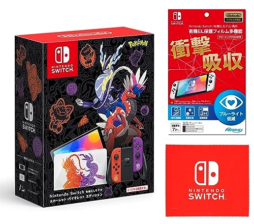 Nintendo Switch 有機ELモデル スカーレット バイオレットエディション 任天堂ライセンス商品 Nintendo Switch (有機ELモデル)専用有機EL保護フィルム 多機能( Nintendo Switch ロゴデザイン マイ