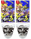 オリジナル輸送箱で配送 スプラトゥーン3 -Switch 一緒にナワバリバトルセット ( アクリルタンブラー 2個 同梱)