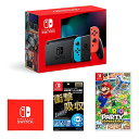 Nintendo Switch 本体 (ニンテンドースイッチ) Joy-Con(L) ネオンブルー/(R) ネオンレッド 任天堂ライセンス商品 Nintendo Switch専用液晶保護フィルム 多機能 マリオパーティ スーパースターズ -Switc