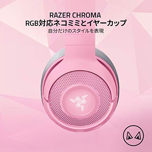 Razer Kraken BT Kitty Edition Quartz Pink ワイヤレス ゲーミングヘッドセット ピンクBluetooth 5.0 ネコミミ イヤーカップ 充電用USB ケーブル付属 Chroma ビームフォーミングマイク内蔵 2