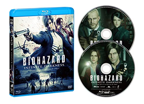 バイオハザード:インフィニット ダークネス ブルーレイDVDセット(初回生産限定) Blu-ray