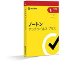 ノートン アンチウイルス プラス