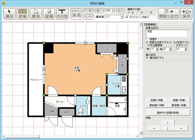 エレコムセキュリティ対策用ポータブルハードディスク 2TB ELP-EEN020UBK 1台