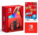 Nintendo Switch 有機ELモデル マリオレッド 任天堂ライセンス商品 Nintendo Switch (有機ELモデル)専用有機EL保護フィルム ...