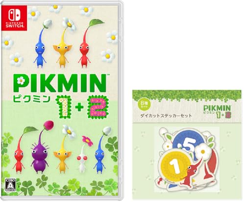 Pikmin 1+2(ピクミン 1+2) -Switch ( ダイカットステッカー セット 同梱)