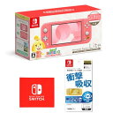 Nintendo Switch Lite あつまれ どうぶつ