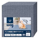 ブランド Wag ペット用 吸着/撥水 タイルマット 2畳用(36枚入り) チャコールグレー(4)