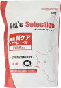 療法食 イースター キャットフード 腎ケア PPレーベル 300グラム (x 5)