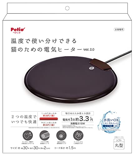 ペティオ (Petio) 猫のための電気ヒーター ソフト2 丸型