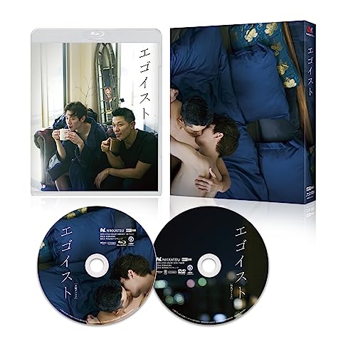 エゴイスト 豪華版Blu-ray 限定スリーブケース仕様 Blu-ray DVD 2枚組