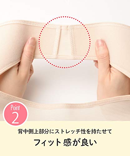 ワコールマタニティ 骨盤ベルト ママリ口コミ大賞受賞 産前産後兼用 ズレにくい骨盤ベルト S~3Lサイズ 腰にやさしく快適なつけごこち ムレにくく快適 MGY690 レディース MGY690 BL/ブラック 黒 M