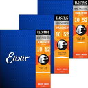 特殊:B00T960UFQコード:4534853716352ブランド:ELIXIR(エリクサー)規格：#12077 3pack商品カラー: 3セットサイズ情報:Light Heavy .010-.052この商品についてエリクサー弦は特殊で高度なポリマーコーティング技術によって、弦を汗や体の油分、汚れから守り、腐食を防止します。エリクサー弦「3セット」がまとめられたお得なパック。超極薄ナノウェブコーティングは、コーティング無しの弦の様なブライトで迫力のあるサウンド。程良く押さえられたフィンガーノイズが特長。ライトヘヴィーゲージ (.010 .013 .017 .032 .042 .052)こちらの商品は日本国内代理店商品となります。並行輸入品に関しては、代理店保証を受けることが出来ませんのでお気を付け下さい。› もっと見るブランドELIXIR(エリクサー)弦のゲージライト色3セット楽器エレキギターこの商品についてエリクサー弦は特殊で高度なポリマーコーティング技術によって、弦を汗や体の油分、汚れから守り、腐食を防止します。エリクサー弦「3セット」がまとめられたお得なパック。超極薄ナノウェブコーティングは、コーティング無しの弦の様なブライトで迫力のあるサウンド。程良く押さえられたフィンガーノイズが特長。ライトヘヴィーゲージ (.010 .013 .017 .032 .042 .052)こちらの商品は日本国内代理店商品となります。並行輸入品に関しては、代理店保証を受けることが出来ませんのでお気を付け下さい。› もっと見る発送サイズ: 高さ4.2、幅10.5、奥行き12.1発送重量:154特殊で高度なポリマー技術によって、巻き弦を汗や体の油分、汚れから守り、腐食を防止することで、張り替え当時の高音質をコーティングの無い普通の弦より3~5倍も長持ちさせる革新的な弦。1997年の発売以来、世界中で数多くのプロ、アマチュアのミュージシャンから絶賛されています。 コーティッドワウンド弦エリクサーコーティッドワウンド弦には2種類のコーティングがあります。どちらも同じ様に長寿命ですが、音質と感触に違いがあります。 超極薄ナノウェブコーティングを施したエリクサーは コーティング無しの弦の様なブライトで迫力のあるサウンド。 程良く押さえられたフィンガーノイズ。 オリジナルのポリウェブコーティングを施したエリクサーは 上品でバランスの良い落ち着いたサウンド。 耳障りなフィンガーノイズが極めて小さく押さえられたスムーズな弾き心地。 Anti-Rust(アンチ ラスト=サビ防止)プレーン弦新開発の特殊な耐腐蝕加工を施したプレーン弦は、音質は変えずにサビや腐蝕を抑え、従来のプレーン弦と比較して寿命を3~5倍も延ばすことに成功しました。この画期的な加工技術によってプレーン弦とコーティッドワウンド弦との寿命のバランスも良くなり、弦張り替え時のフレッシュな感触やトーンがこれまで以上に長続きします。ライトヘヴィーゲージ (.010 .013 .017 .032 .042 .052)こちらの商品は日本国内代理店商品となります。並行輸入品に関しては、代理店保証を受けることが出来ませんのでお気を付け下さい。メーカーによる説明About Elixir StringsエリクサーストリングスとはW. L. Gore & Associates Inc.が持つ高い技術力により、弦の音の寿命を極限まで延ばすことに成功した唯一のギター弦です。巻き弦は、卓越したポリマーコーティング技術によって弦全体をすっぽりと覆っています。このコーティングが、巻き線の隙間に汗や身体の油分、汚れが蓄積するのを防ぎ、音の明るさを失わせる腐食(サビ、変色など)から弦を守ります。プレーン弦には、特殊な耐腐食加工を施すことで、サビを抑え、音質や感触を維持しています。この独自の方法により、弦を張り替えた当初の明るい音質を、通常の弦とは比較にならないほど長持ちさせることに成功しました。高音質 長寿命を実現した革新的なコーティング弦です。エリクサーのコーティング技術エリクサーは、非常に高度な技術で巻き弦をすっぽりとコーティングしています。巻き線だけをコーティングしてある弦とは異なり、巻き線間の谷間である「Critical Zone of Tone 音の危険地帯 」に汗や油分、汚れが侵入するのを完全に防ぎます。この巻き線の隙間への汚れの侵入を防ぐことにより、高音質 長寿命を実現しています。コーティングは高い耐久性を持ちながら、極めて薄く柔軟であり、また、巻き線の山から山を覆っているだけなので、「音の危険地帯」の空間はしっかり確保しつつ、弦の振動を阻害することはありません。このことから、巻き弦は生き生きと振動し、ブライトな音を奏で続けます。Anti-Rust (アンチ ラスト) プレーン弦プレーン弦の寿命を延ばすために開発された特殊な耐腐食加工を施したプレーン弦です。「Anti-Rust」とは「サビない」という意味です。従来のプレーン弦は、使用しているとすぐに黒ずみが生じ、高音の伸びがなくなります。次第に手触りが悪くなり、最後には完全に錆びてしまいます。Anti-Rustプレーン弦は、音質やテンションなどは従来のプレーン弦と変わらず、張り替え当初のフレッシュな感触やトーンが長期間にわたって持続します。Electric Guitar発売以来、世界中のギタリストから高く評価され、ロック、ジャズ、フュージョンなどあらゆるジャンルの音楽に対応できるエレキギター弦。プロミュージシャンからの支持率も高く、音質の劣化がないエリクサーは長時間の耐久性が求められるライブやレコーディングでも圧倒的な力を発揮します。従来製品の POLYWEB 、 NANOWEB に、新たに OPTIWEB コーティングが加わり、音色や演奏性で使いわけることができます。POLYWEBNANOWEBOPTIWEB音色暖かみのある音色くっきりとした音色クリスピーサウンド弾き心地極めて滑らかな弾き心地滑らかな弾き心地自然な弾き心地詳細厚めのPOLYWEBコーティングを採用したエレキギター弦。NANOWEBよりも更に指触りが柔らかく、極めて滑らかなフィンガリングとマイルドなトーンが得られます。エリクサーエレキギター弦の定番「NANOWEBコーティング」。極薄コーティングによりスタイルや奏法を選ばず、滑らかな表面感はより早く、より正確な運指を約束します。全ての音域で長寿命を実現した万能な弦です。従来のエリクサーストリングスが提供する高音質 長寿命はそのままに、張り替え直後のノンコーティング弦のようなクリスピーサウンドと自然な感触を味わうことができる、これまでになかったコーティング弦です。布袋寅泰強さ、速さ、きらめき、しなやかさ、美しさ、エリクサーはそんなギタリストの欲求に応えてくれる。使用弦：12002 / 12052布袋寅泰 野呂一生 小野瀬雅生 小渕健太郎Toru / ONE OK ROCKエリクサーは、寿命、音質、演奏性、どれをあげても自分の理想や想像を遙かに超えると思うよ。僕もほんとビックリやったから。使用弦：12052 / 12077Toru 矢井田瞳 麗 西山毅