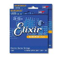 Elixir エリクサー エレキギター弦 NANOWEB 7弦 Super Light .009-.052 #12007 2個セット 国内正規品