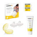 Medela(メデラ) おっぱいケアセットB 乳頭ケアクリーム ピュアレーン 37g_ハイドロジェルパッド_コンタクトニップルシールド Lサイズ 24mm ピュアレーンサンプル付