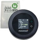 ポケットWiFi 365チャージWiFi 1年間 100ギガ付 モバイル Wi-Fi ルーター 契約不要 月額費用無し 端末買い切り サンロクゴ チャージ ワイファイ 24時間365日 ギガ追加/最短即日利用可能 プリペイド 有効期限365日 同時