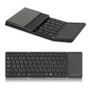 Omikamo キーボード ワイヤレス 折り畳み式 ipad bluetooth 日本語配列 マルチペアリング ipad air タッチパッド付き iOS/Wi...