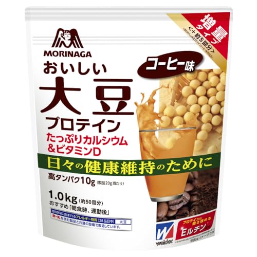 限定 森永 おいしい大豆プロテイン コーヒー味 1.0kg (約50回分) ウイダー ソイプロテイン カルシウム ..