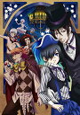 黒執事 Book of Circus I(完全生産限定版) Blu-ray