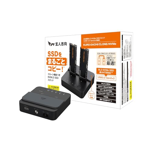 玄人志向 スタンド型 外付けドライブ (お立ち台) USB3.2 Gen 2x2 (20G) 接続 M.2 NVMe SSD クローン ドッキングステーション KURO-DACHI/CLONE/NVMe