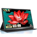 boway 2023工場直販 モバイルモニター 15.6インチ 1920x1080FHD ゲーミングモニター 高輝度400nits 100 Percent広色域 非光沢IPSパネル VESA対応 60Hz 軽量 Tpye-C/mini HDMI/スピ