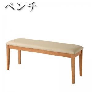 ダイニング ベンチ ベンチチェア お手入れ簡単 合成皮革 PVC レザー 2P 合皮 組立設置付 ダイニング ベンチ ベンチチェア お手入れ簡単 合成皮革 PVC レザー 2P 合皮 組立設置付