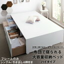 ベッド ベッドフレーム フィッツ 木製 シングルサイズ 収納付きシングルベッド 収納付きベッド 木製ベッド 引き出し付きベッド ヘッドレスベッド シングルベッド 引き出し付き ヘッドレス ヘッドボードなし おしゃれ シンプル お洒落 ベッドフレームのみ ハイタイプ シングル(3)