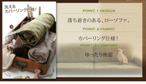 フロアソファ カバーリングフロアソファ オットマン