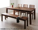 ダイニングセット(テーブル&ベンチ チェア) 総無垢材ワイドダイニング 5人 5点セット(テーブル+チェア3脚+ベンチ1脚) ウォールナット PVC座 W180(3)