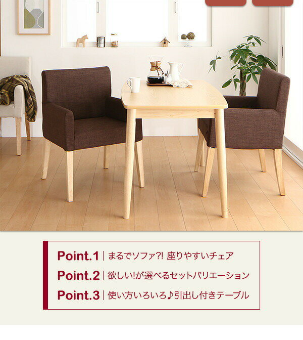 ダイニングセット（テーブル&チェア） 天然木 アッシュ材 ゆったり座れる ダイニング 4人 5点セット(テーブル+チェア4脚) W115