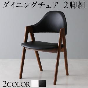 ダイニングチェア 天然木モダンデザイン伸縮式ダイニングシリーズ ダイニングチェア 2脚組 ダイニングチェア 天然木モダンデザイン伸縮式ダイニングシリーズ ダイニングチェア 2脚組