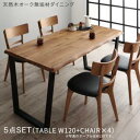 天然木オーク無垢材モダンデザインダイニング 4人 5点セット(テーブル+チェア4脚) W120 組立設置付(3)