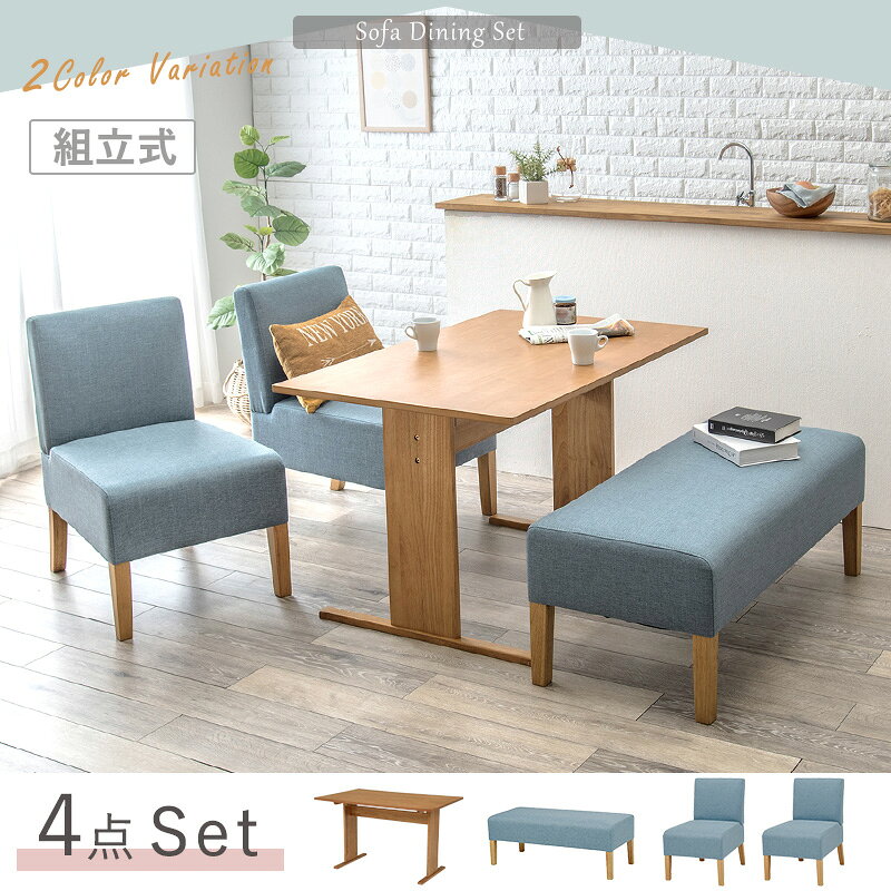 ダイニング4点セット-SH-ベンチタイプ 110×70×65cm