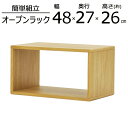 アブレストシリーズ L 幅48×高さ26cm(3)
