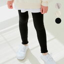 レギンス キッズ 無地 裾シャーリング 韓国子供服 100cm 110cm 120cm 130cm 女の子 (1)