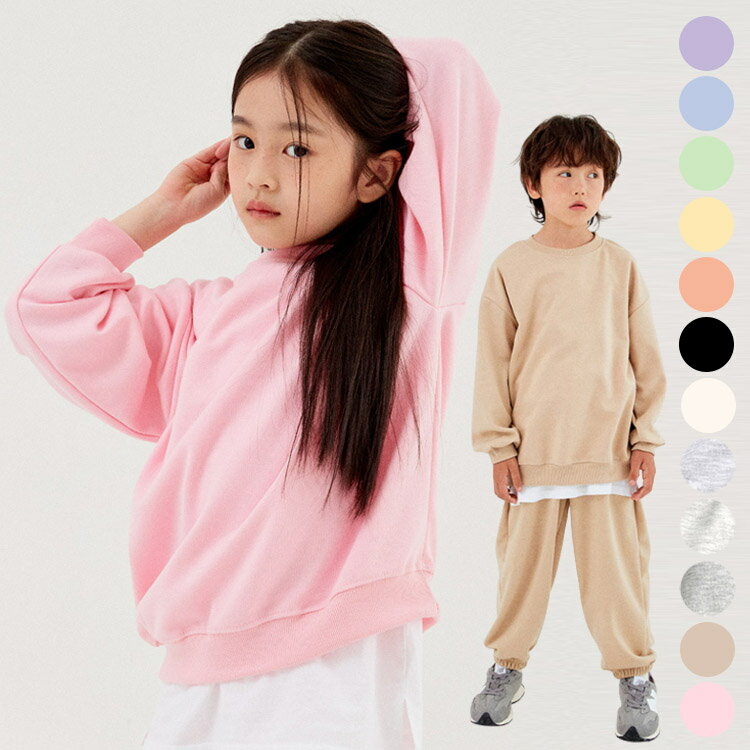 ロンT キッズ 無地 Tシャツ トレーナー 男の子 女の子 15色 長袖 90cm 100cm 110cm 120cm 130cm 140cm 長袖トレーナー スウェット クルーネック 綿100 男女兼用 韓国 子供服 (1-1.5)