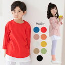 韓国子供服 ロンT キッズ 無地 長袖 Tシャツ 男の子 女の子 カラフル 100cm 110cm 120cm 130cm カットソー インナークルーネック ユニセックス 男女兼用 運動会 薄手 (0.75)