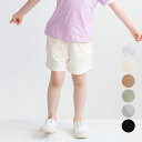 無地 シンプル ショートパンツ ハーフパンツ キッズ 楽ちん 韓国子供服 100cm 110cm 120cm 130cm 女の子 男の子(1)