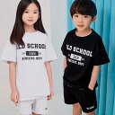 ロゴ入り 上下セット キッズ 半袖Tシャツ 半ズボン ショートパンツ セットアップ 100cm 110cm 120cm 130cm 140cm 女の子 男の子 ユニセックス 韓国子供服 (1.5)