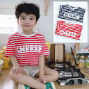 (0.75)【在庫処分】2色から選べる CHEESE 半袖Tシャツ キッズ 90cm 100cm 110cm 120cm 130cm 韓国子供服 半袖 半そで こども用 子ども用 男の子 女の子