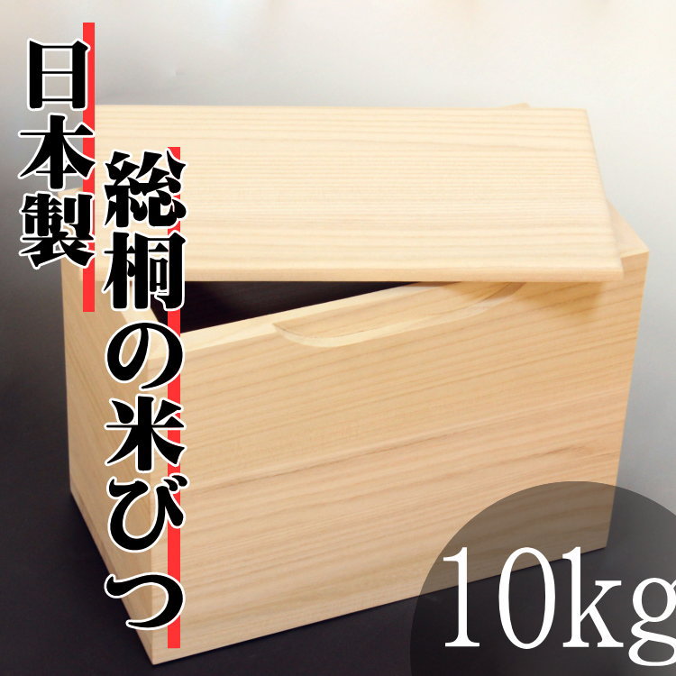 【大きさ】 横　　　約20cm 高さ　　約30cm 奥行き　約36．5cm 一般のご家庭向きのサイズです。 結婚祝い等の贈り物におすすめです。