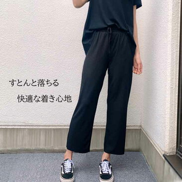 涼感 夏 涼しい 大活躍!レディーズパンツ 涼感素材 ロングドパンツ 薄手 ゆったり 2020 夏 ひんやり レディース ボトムス パンツ