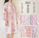浴衣単品 レディース 選べる10柄 ゆかた 浴衣 可愛い 浴衣 ゆかた 和柄 夏 夏祭り 桜 椿 浴衣柄 部屋着 花火大会 綿100% 30代 40代 50代~