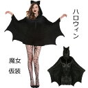 新作 レディース ハロウィン 衣装 ジャンプスーツ オールインワン 魔女 二次元衣装 女性 少女 ウェア ダンス衣装 大人 アニメ 仮装 アリス コスチューム ...